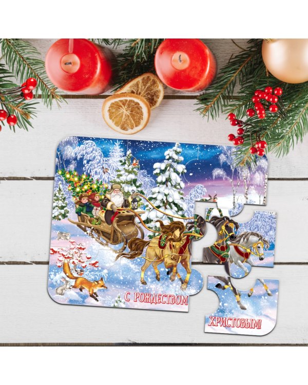 Магнит-пазл "Тройка. С Рождеством Христовым!", 95х120 мм