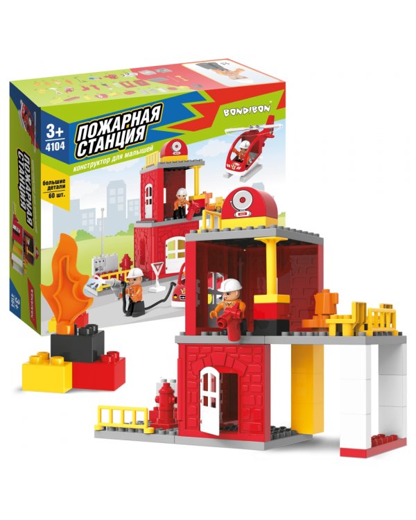Конструктор. Веселые кубики. Пожарная станция, 60 деталей