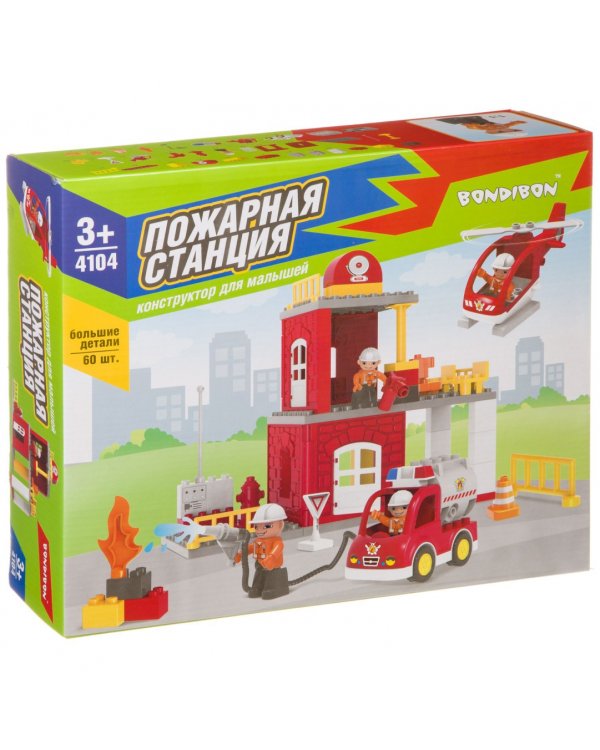 Конструктор. Веселые кубики. Пожарная станция, 60 деталей