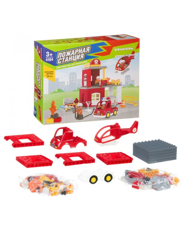 Конструктор. Веселые кубики. Пожарная станция, 60 деталей