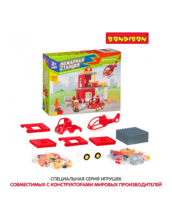 Конструктор. Веселые кубики. Пожарная станция, 60 деталей