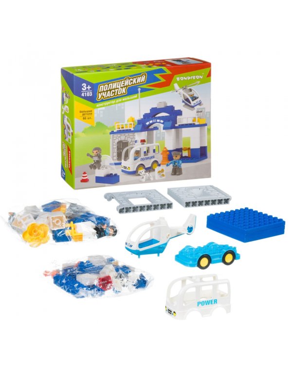 Конструктор. Веселые кубики. Полицейский участок, 66 деталей