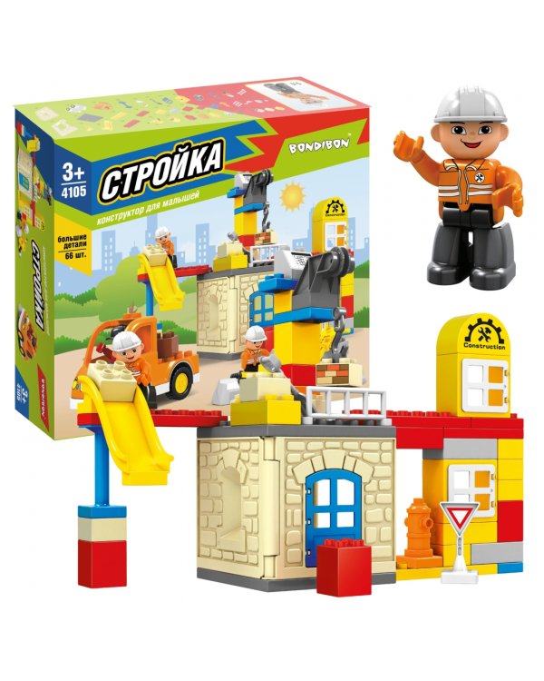 Конструктор. Стройка, 66 деталей