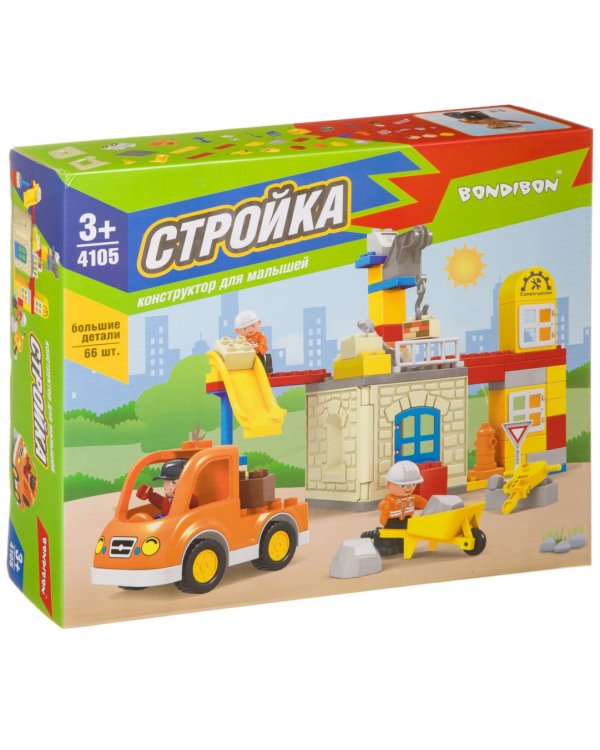 Конструктор. Стройка, 66 деталей
