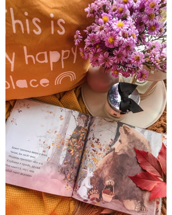 Я изобрел во сне пирог!