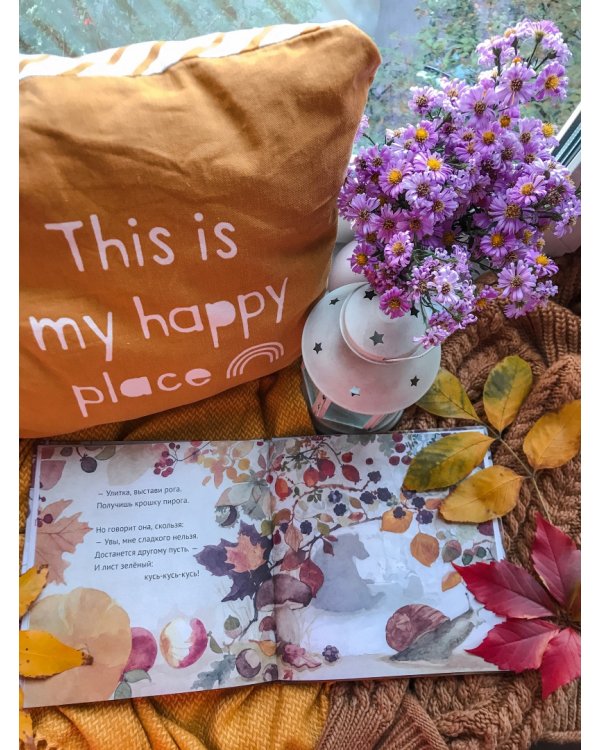 Я изобрел во сне пирог!