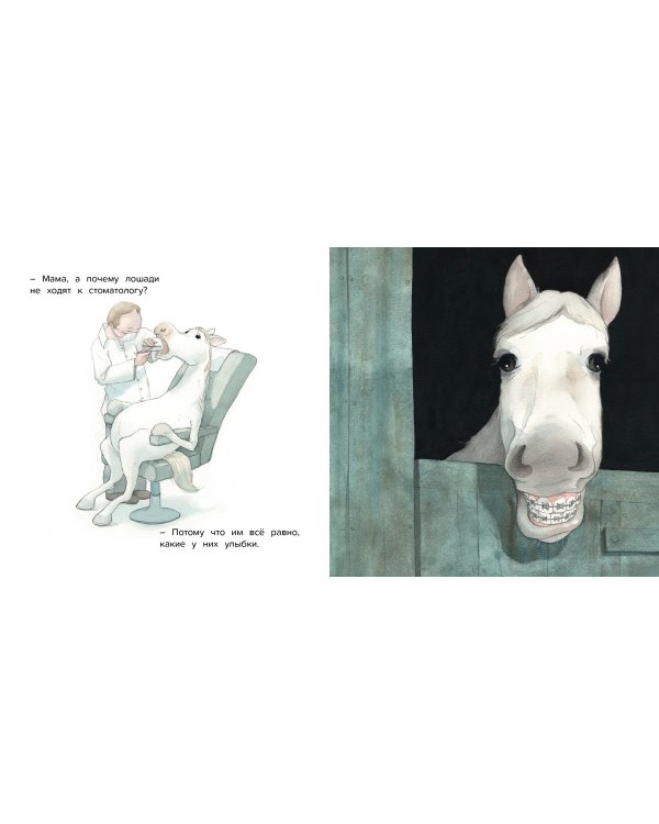 Мама, а почему динозавры не ходят в школу?