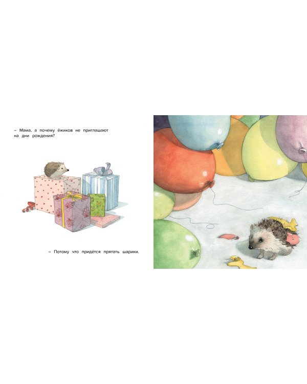 Мама, а почему динозавры не ходят в школу?