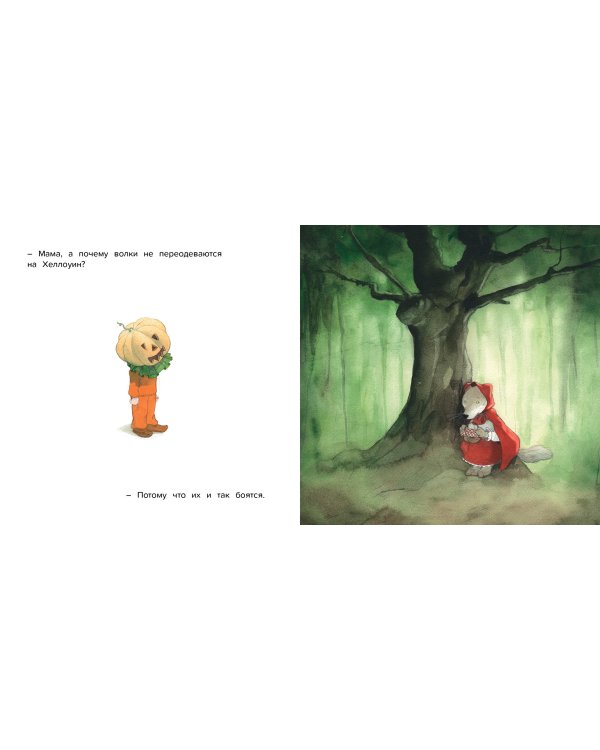 Мама, а почему динозавры не ходят в школу?