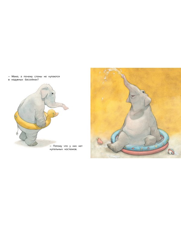 Мама, а почему динозавры не ходят в школу?