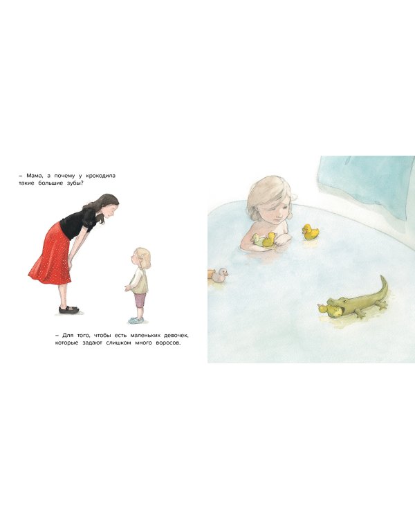 Мама, а почему динозавры не ходят в школу?