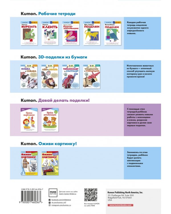 Уроки вырезания