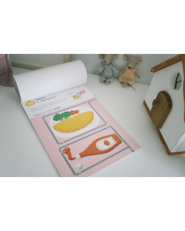 Уроки вырезания