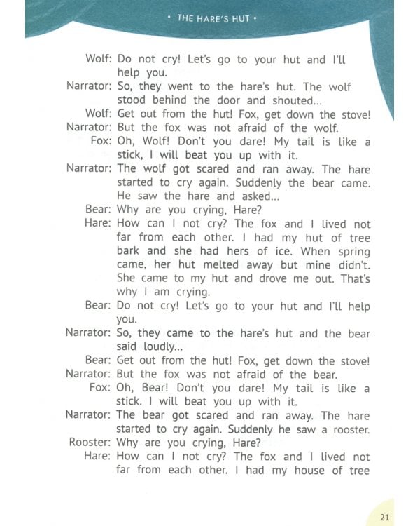 Английский язык. Английский через сказку. Сценарии и упражнения для начальной школы. Книга 1