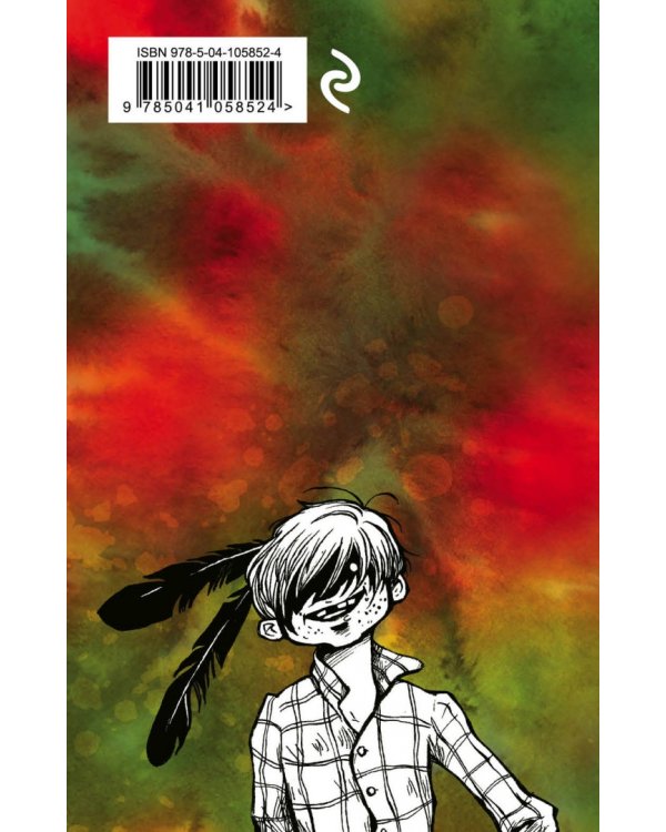 Дары волхвов