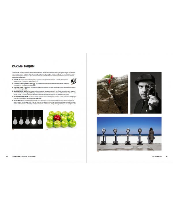 Драматический портрет. Искусство света и тени