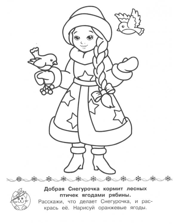 Новый год у зверят