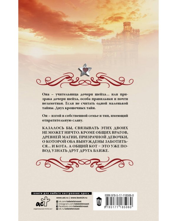 Сдаюсь на вашу милость