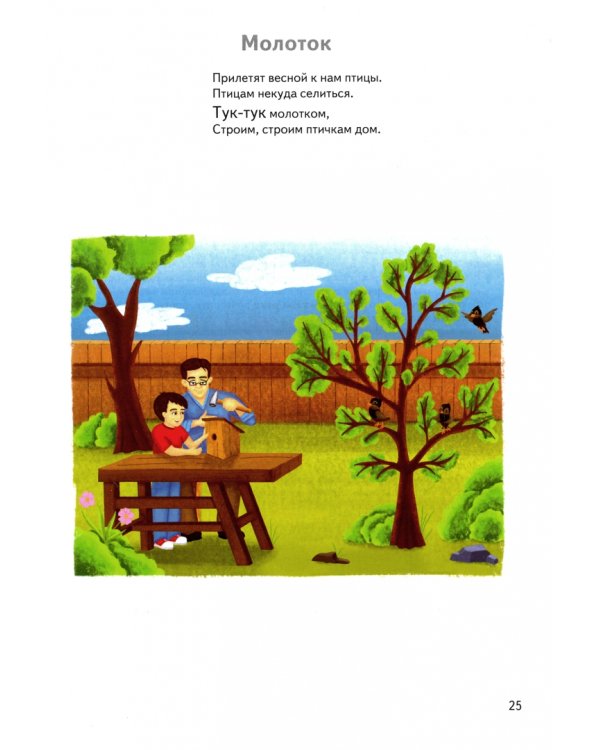 Музыка для карапузиков. Раннее музыкальное развитие