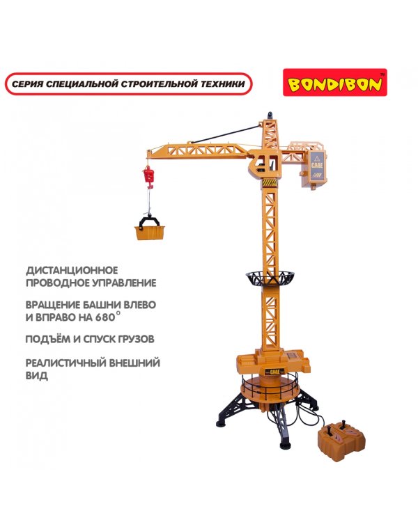 Кран башенный