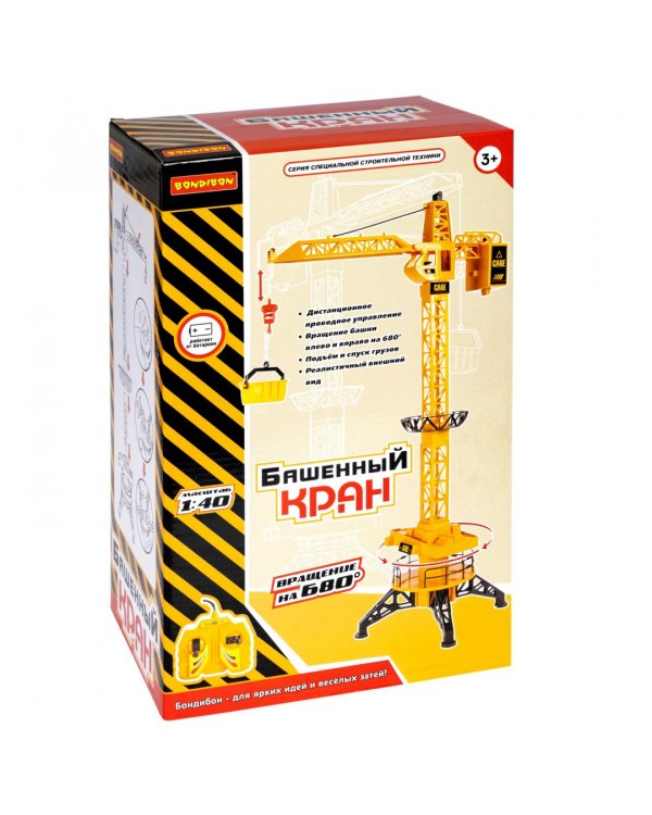 Кран башенный