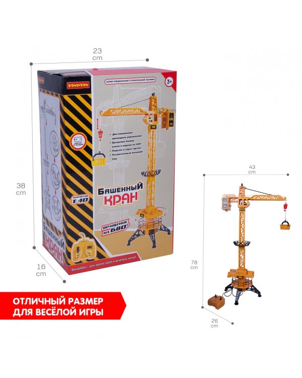 Кран башенный