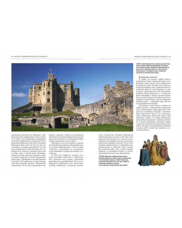 Война Алой и Белой розы. Конфликт, вдохновивший создателей "Игры престолов"