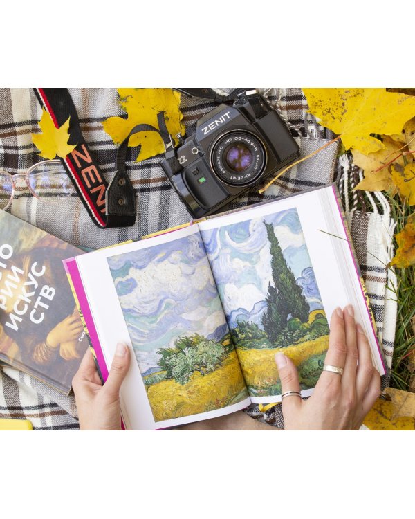 Главное в истории современного искусства. Ключевые работы, темы, направления, техники