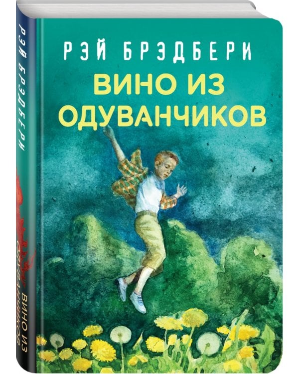 Вино из одуванчиков