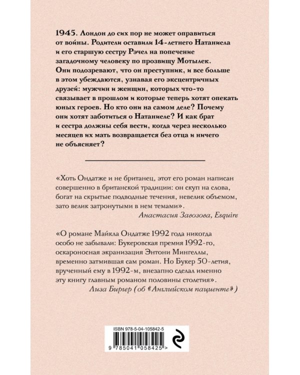 Военный свет