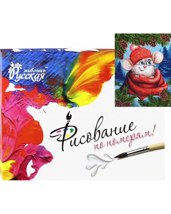Набор для рисования по номерам на холсте Русская живопись "Сюрприз", 40х50 см, арт. L028