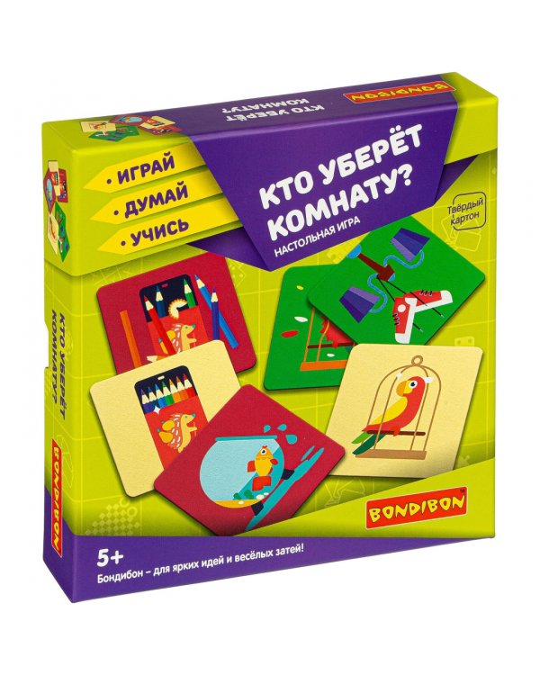 Настольная игра. Кто уберёт комнату?