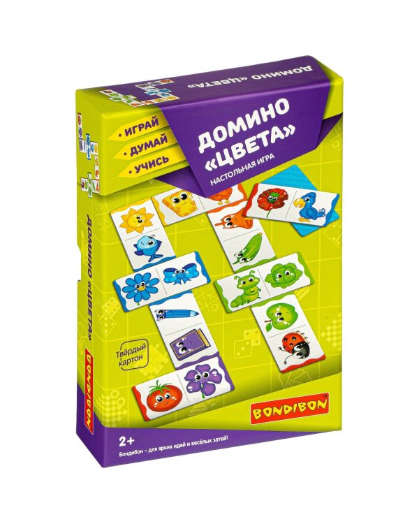 Домино. Цвета