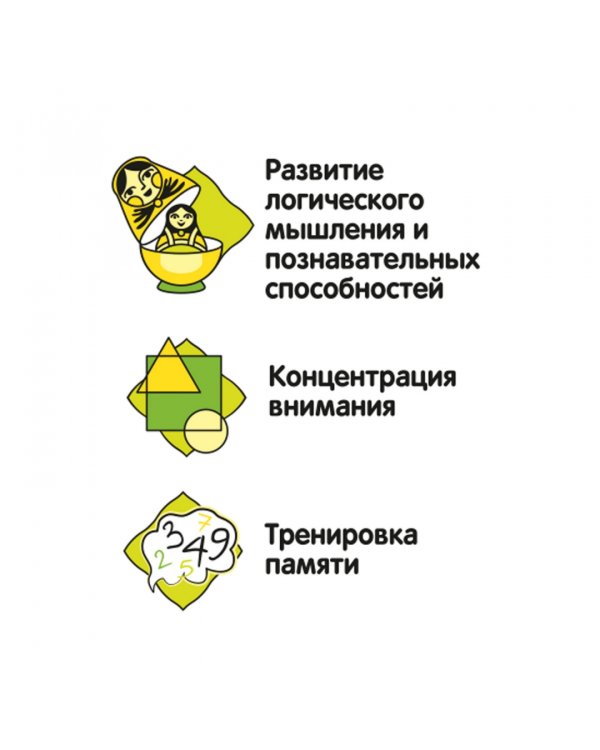 Домино. Цвета