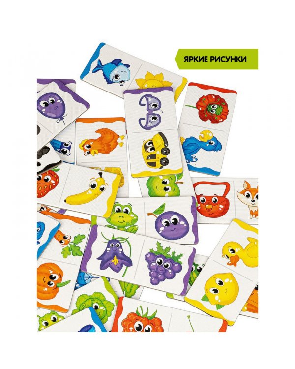 Домино. Цвета