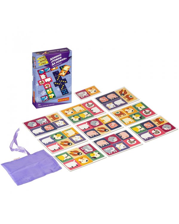 Домино. Рожки да ножки