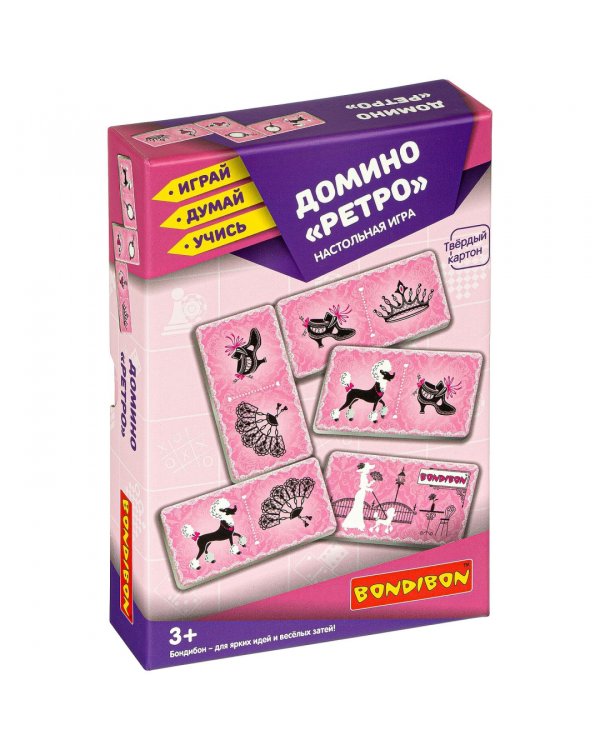 Домино. Ретро