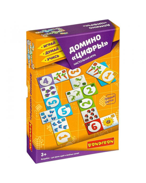 Домино. Цифры