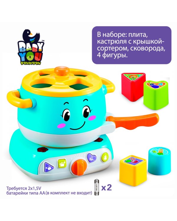 Развлекательная игра. Чудо-плита. Игрушка-сортер