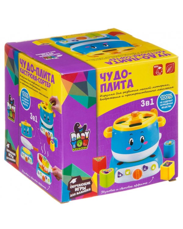 Развлекательная игра. Чудо-плита. Игрушка-сортер