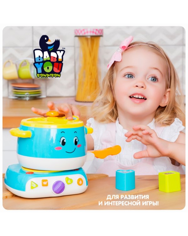 Развлекательная игра. Чудо-плита. Игрушка-сортер