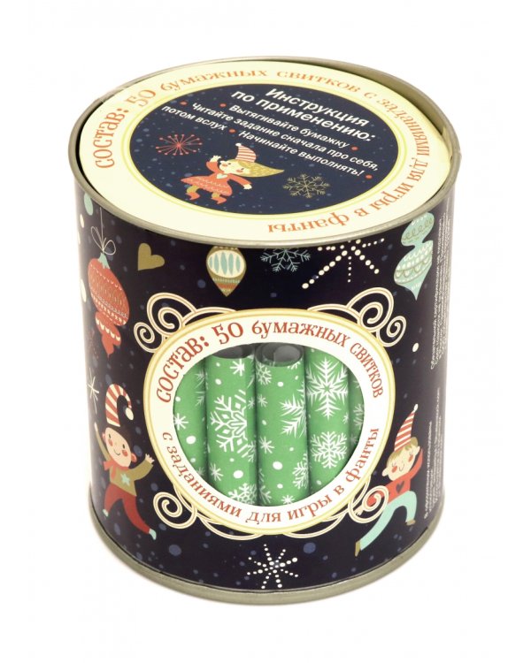 Волшебная банка. Фанты. Веселый хоровод