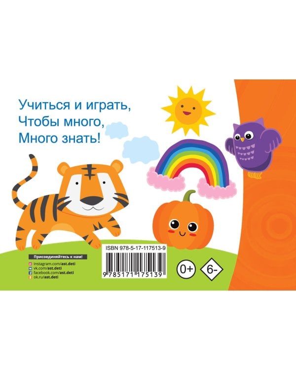 Английский алфавит