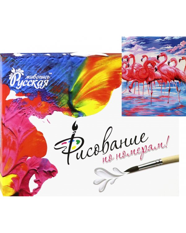 Набор для рисования по номерам на холсте "Розовое озеро", 50х40 см