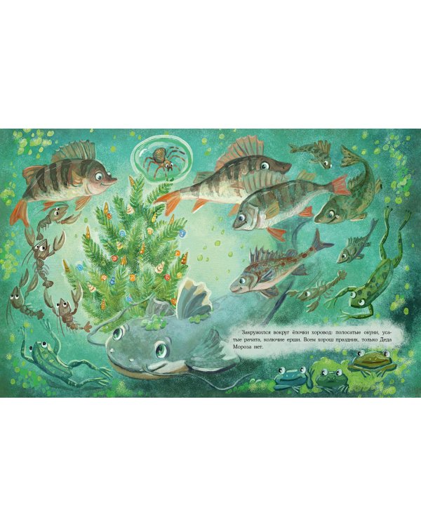 Где раки зимуют