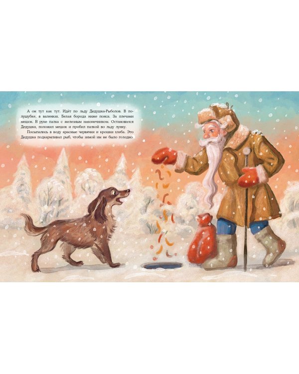 Где раки зимуют