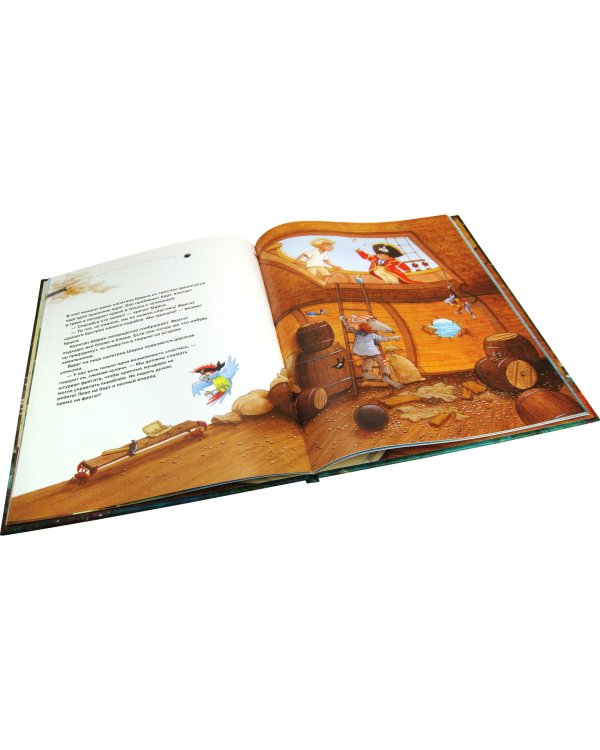 Капитан Шарки. Приключения в морском гроте. Четвёртая книга о приключениях капитана Шарки