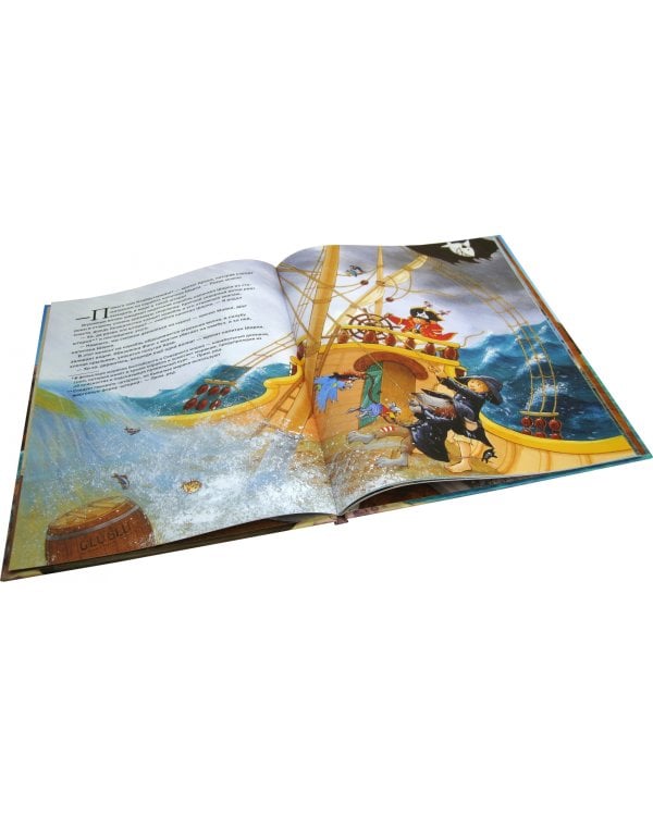 Капитан Шарки и гигантский осьминог. Пятая книга о приключениях капитана Шарки