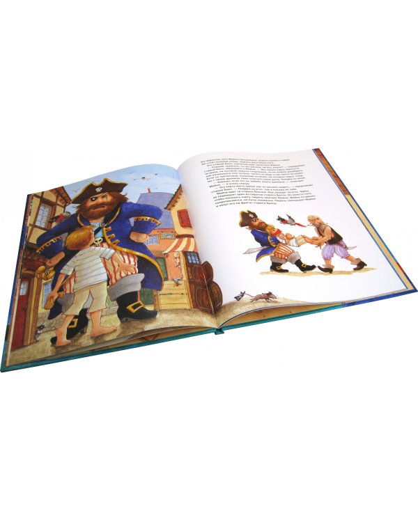 Капитан Шарки и остров невольников. Третья книга о приключениях капитана Шарки