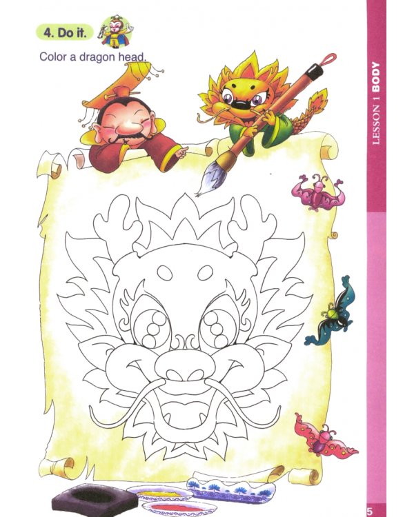 Monkey King Chinese 1B  SB + Audio CD (+ Audio CD)